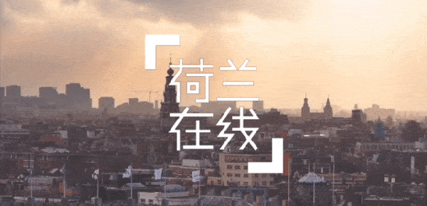 雾霾越少，免费Wi-Fi越多，这个荷兰人在搞这个装置