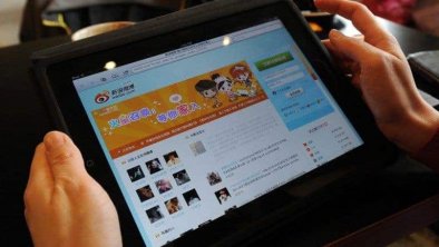 一位中国网民在看新浪微博