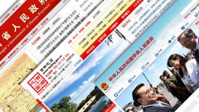 多上政府网站能让你更爱政府？