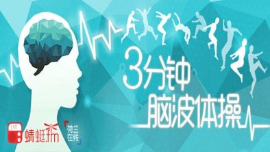 荷兰在线联手蜻蜓FM 和你一起听新闻