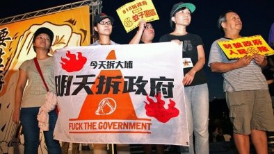 台湾苗栗民众抗议县政府强拆，摄于8月18日