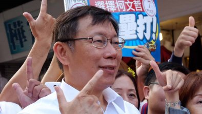 柯文哲在选举中