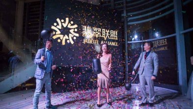 万科翡翠联盟开幕