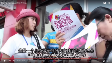 彩虹伴我心