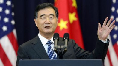 图:汪洋出席中美经济对话