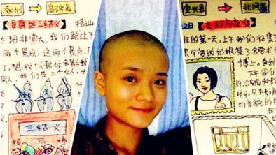 肖美丽的女权徒步